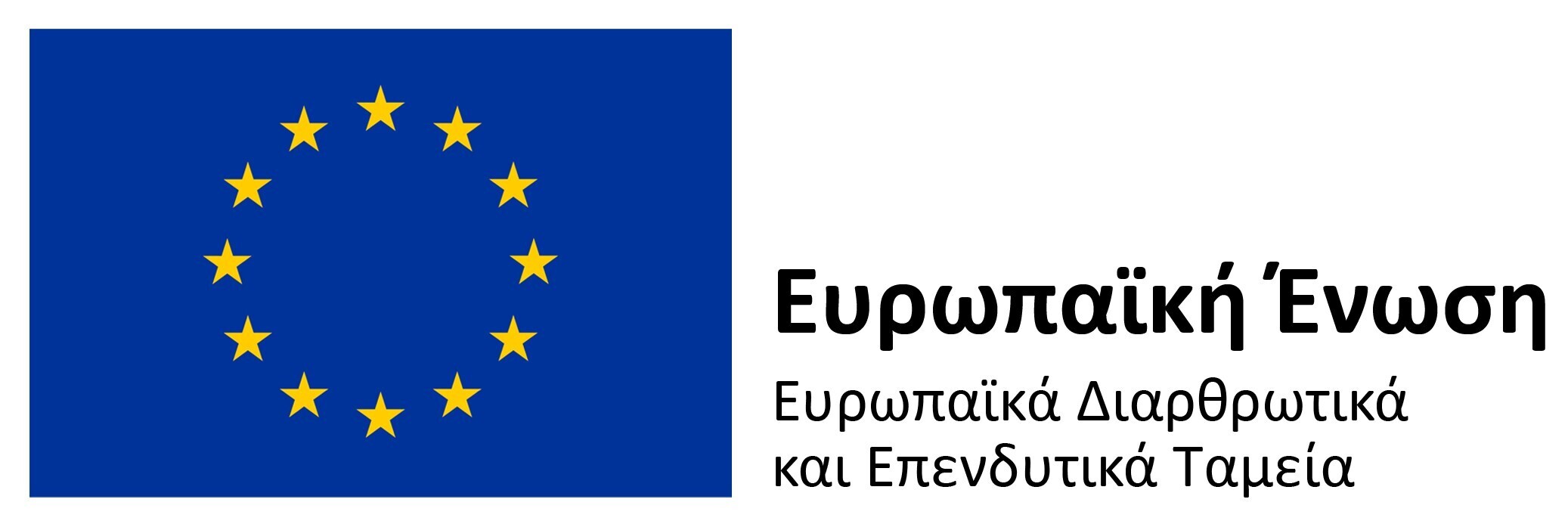 EU Logo